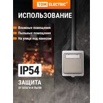 SQ1803-0006, Gray bell button with an inscription field IP54 6A Vuoksa TDM ...