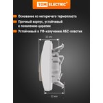 SQ1803-0107, Doorbell (button) with concealed light, grey IP54 6A Vuoksa series