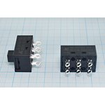 Переключатель движковый, 23.5x14h15.2, контакты 6C, 8А, 220В, 2P2T, пластик, SSD-2213