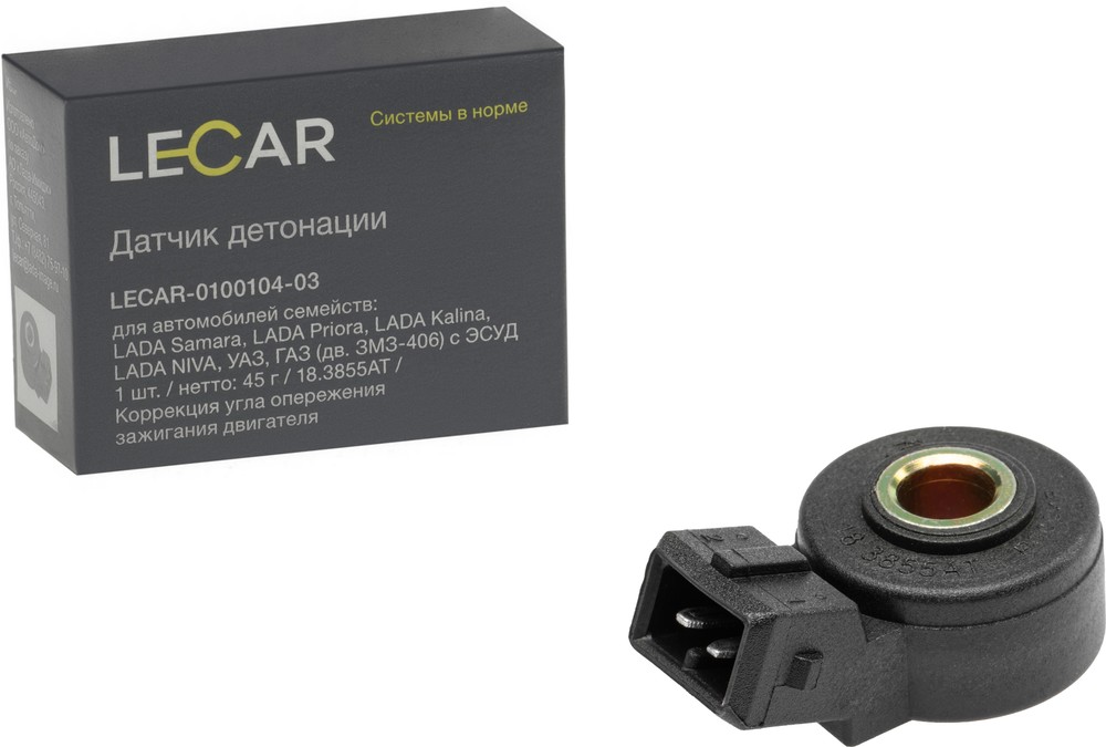 Датчик детонации 2110-12 широкополосный (LECAR)