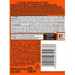 366436, Средство для стекол и зеркал МИСТЕР МУСКУЛ (запаска)с нашат.спиртом,530 мл