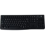 Клавиатура Logitech Keyboard K120 For Business Black USB (920-002522)