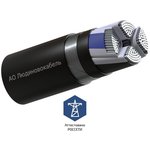 Кабель АПвБШп 4х185 МС (N) 1кВ (м) Людиновокабель Л0039256