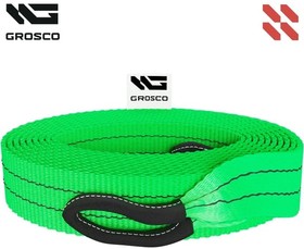 Фото 1/3 Буксировочный трос 20т / 20м крюк/петля. для буксировки авто до 10 тонн BTL2020HL