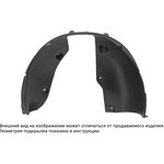 NLL.08.15.002, Подкрылок передний правый, CHEVROLET Aveo 2012- ,сед, хб.