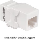 RJ-45 port repeater, unshielded, cat.6, Keystone format, white LAN-KCP45U6-WH