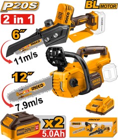 Набор аккумуляторных цепных пил 20В 2 шт (2) INGCO COSLI240788 INDUSTRIAL – купить оптом и в розницу