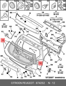 8742S2, МОЛДИНГ КРЫЛА RH