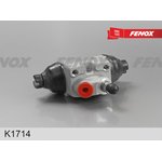 K1714, Цилиндр тормозной колесный | зад |