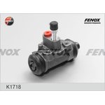 K1718, Цилиндр тормозной колесный