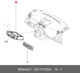 281157520R, АВТОМАГН CONTINENTAL R1C101 CDmp3(4*15ВТ
