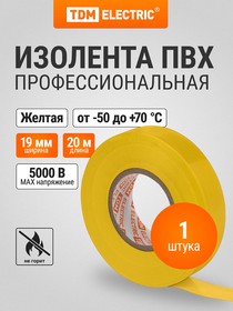 Фото 1/6 SQ0526-0002, Изолента ПВХ 0,15х19мм Желтая 20м TDM Electric