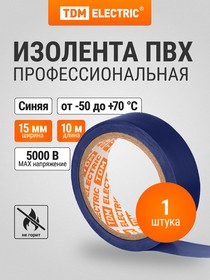 Фото 1/6 SQ0526-0025, Изолента синяя 10 метров ПВХ 0,13*15мм TDM Electric