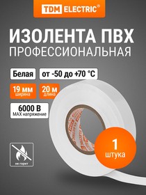 Фото 1/6 SQ0526-0061, Изолента ПВХ профессиональная 0,18х19мм Белая 20м TDM Electric