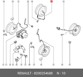 8200254688, ДАТЧИК СКОРОСТИ АБС (ИНД)