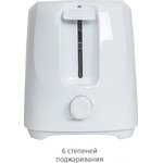 Тостер JVC JK-TS622