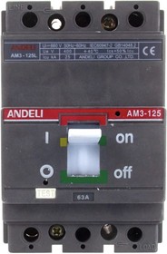 Авт. выкл.AM3-125L/3P 63A 25KA (ANDELI)