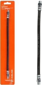 atgg500, Шланг для плунжерного шприца резиновый 300мм блистер (ATGG500)