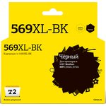Картридж T2 IC-B569XL-BK Black, Картридж