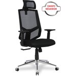 Кресло College HLC-1500HLX/Black