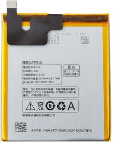 Фото 1/2 Аккумулятор (АКБ) для Lenovo S850, BL220 EURO (OEM)
