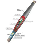 22010010, Cable coupling 10STp(tc)-3x(35-50) with bolt connectors