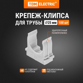 Фото 1/9 SQ0405-8003, Крепеж-клипса для трубы 25 мм для прямого монтажа (100 шт.) серая TDM Electric