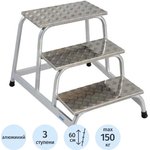 Mounting stand, 3 steps, aluminum 805034