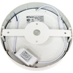 27848, LED Lamp DPO-18w 4000K 1260Lm White