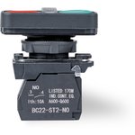 Start-Stop Button BC22-ST2-NO/NC