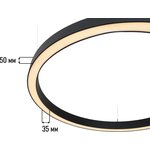 Светильник кольцо светодиодное Ring 70Вт, D1200 мм*35, 4000К, черный, подвесной ...