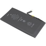 Аккумуляторная батарея (аккумулятор) Amperin для iPhone 14 Plus 3.86V 16.69Wh