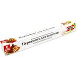 Пергамент для выпечки 6м , 30см силиконизированный в коробке 21961