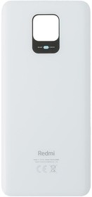 Фото 1/3 Задняя крышка корпуса для Xiaomi Redmi Note 9S / 9 Pro (белый).