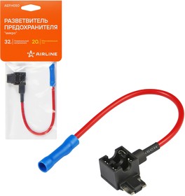 Разветвитель предохранителя микро (AEFH050) – купить оптом и в розницу