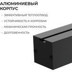 30-41 Светильник линейный подвес. светодиод. 60Вт, 4500лм, 4000К, IP40 ...