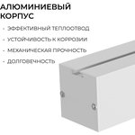 30-42 Светильник линейный подвес. светодиод. 24Вт, 1800лм, 4000К, IP40 ...