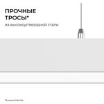 30-43 Светильник линейный подвес. светодиод. 40Вт, 3000лм, 4000К, IP40 ...