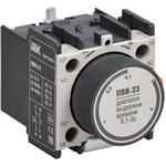 KPV20-11-3, Приставка ПВИ-23 задержка на выключение 0,1-3сек 1NO+1NC IEK