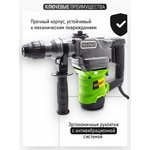 Перфоратор PROCRAFT BH1750