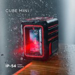 А00461, Лазерный уровень ADA CUBE MINI Basic Edition