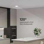 06-162 Панель светодиодная встраиваемая, 3 ССT, 15Вт, 1200лм, IP44, ø145х26мм ...