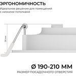 06-164 Панель светодиодная встраиваемая, 3 ССT, 24Вт, 1920лм, IP44, ø225х26мм ...
