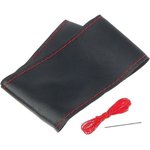 Сшивной чехол на руль 38 см, искусственная кожа, красный 1822695