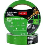 Малярная лента DЕCOR, 48мм х50м зеленая для внутр.работ 792-4850 (11615011)