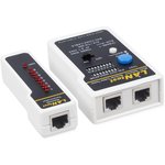 Тестер кабельный Cabeus HT-519CT белый