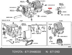 8713948030, Фильтр салона [ORG]