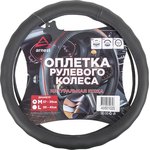 Оплетка на руль (M 38 см нат. кожа) черная, формованная ARNEZI A0501025