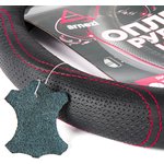 Оплетка на руль (M 38 см нат. кожа) черная с тиснением ARNEZI A0501026