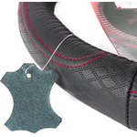 Оплетка на руль (M 38 см нат. кожа) черная с перфорацией ARNEZI A0501027